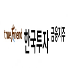 한국금융지주,연구원,8만5000,기록,부진,확대