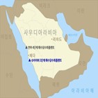 해수담수,두산,플랜트,빌리티,건설