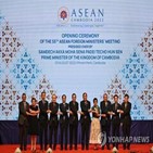 아세안,중국,대만,캄보디아,미얀마,외교장관,회의,대화,양국
