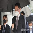 특별사면,부회장,사면,회장,건의