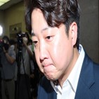 당대표,상황,당헌,비대위