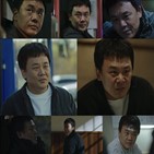 김인권,이성곤,모범형사2,살인