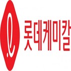 사업,롯데케미칼,수소,전지,소재