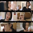 김효진,모범형사2,엄마,나나