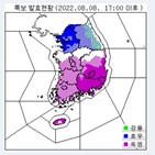 호우경보,경기,서울,서남권,발효