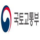 발표,정부,일정