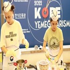 한국,한국문화원,문화,비빔밥
