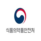 과제,분야,식품,규제,지원,추진,식약처