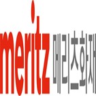 메리츠화재