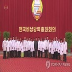 북한,코로나19,의심,외신,한국