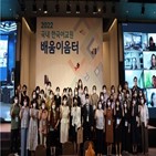 한국어교원,국내
