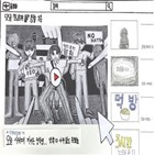 청소년,시상식,미디어,방통위