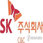 탄소중립,C&C,SK,성남시