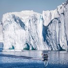 북극,남극,예측,연구,기존,온난화