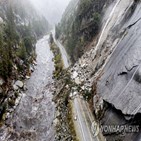 발생,대홍수,미국,캘리포니아