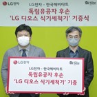 식기세척기,디오스,LG전자