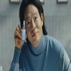 박지환,광고,앰플