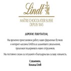 린트,초콜릿,사업,러시아