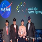 호주,탐사,NASA,지원,개발