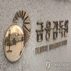 유사투자자문업자,직권말소,금감원,관련,불법,업체,투자