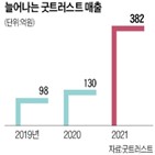 굿트러스트,골프웨어,수출,업체,코리아