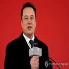 공화당,머스크,행사,미국