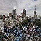 시위,정부,아르헨티나,노동총연맹,대규모,요구