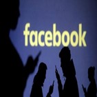 페이스북,이용자,이용률,세대