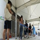 확진,신규,집계,오후