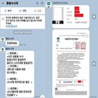 피해,현금,보이스피싱,검사,사건,수사기관