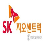 제품,증설,고기능성,공장,SK지오센트릭,울산