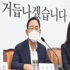 전대,보도,대통령,전당대회