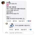 대통령,일정,서문시장