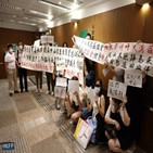 홍콩,중국,아파트,대만구,시위,수분양자