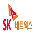 SK네트웍스,에스트래픽