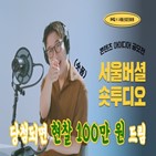 콘텐츠,공모전,IHQ,서울산업진흥원
