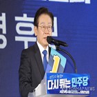 후보,득표율,경기,경선,서울,권리당원