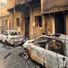 리비아,포함,휴전,트리폴리,충돌
