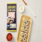 스팸,김밥햄