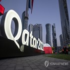카타르,월드컵,관광객,두바이,숙박시설