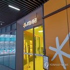 채권,판매액,금리,증권