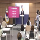 정부,예산,재정,내년,방침,지원,예산안,주요,지출