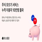 주식,투자,종목