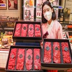 배송,신선식품,현대백화점