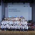 BMW,아우스빌