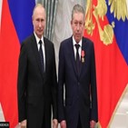 회장,러시아,루크오일