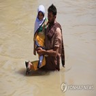 대기,홍수,가뭄,폭우,미국,발생,파키스탄