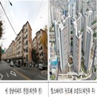 강남아파트,재건축,사업,공사,신림동