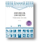 성당,건축물,약현,약현성당,첨탑,이영천,서울