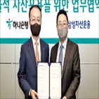 퇴직연금